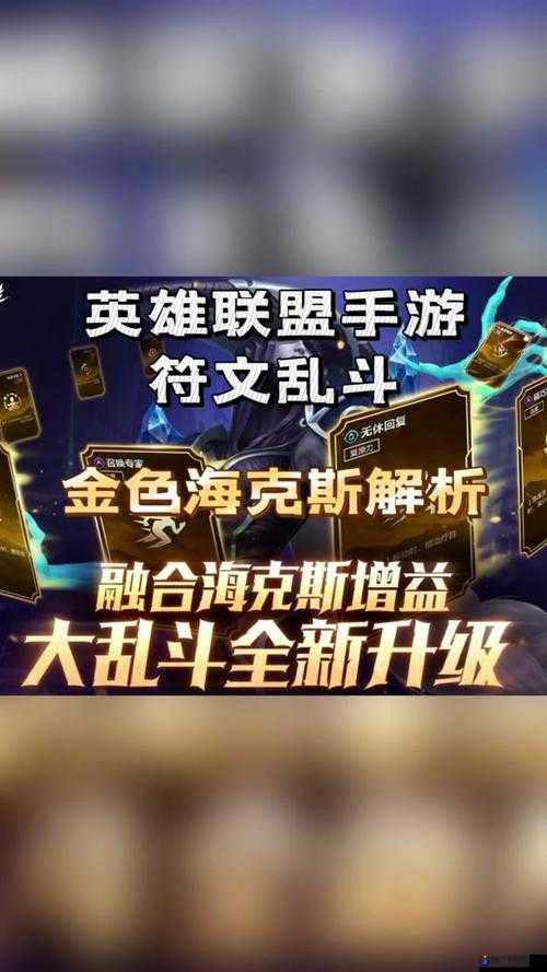 LOL海克斯科技圣诞惊喜，探寻2017圣诞礼物活动秘境