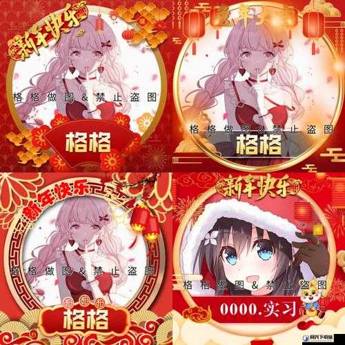 阴阳师贺新年头像框获取攻略，2018贺新年头像框获得途径深度剖析